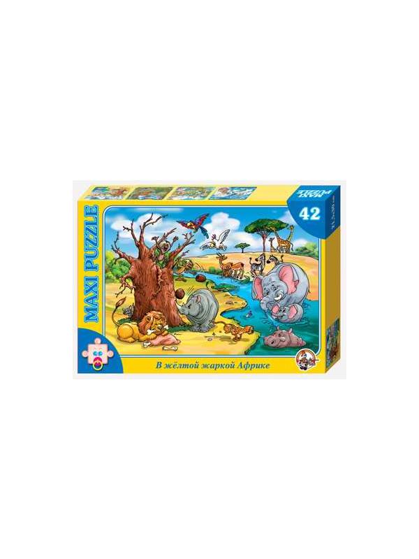Пазл ДК 42 макси В желтой,жаркой Африке
