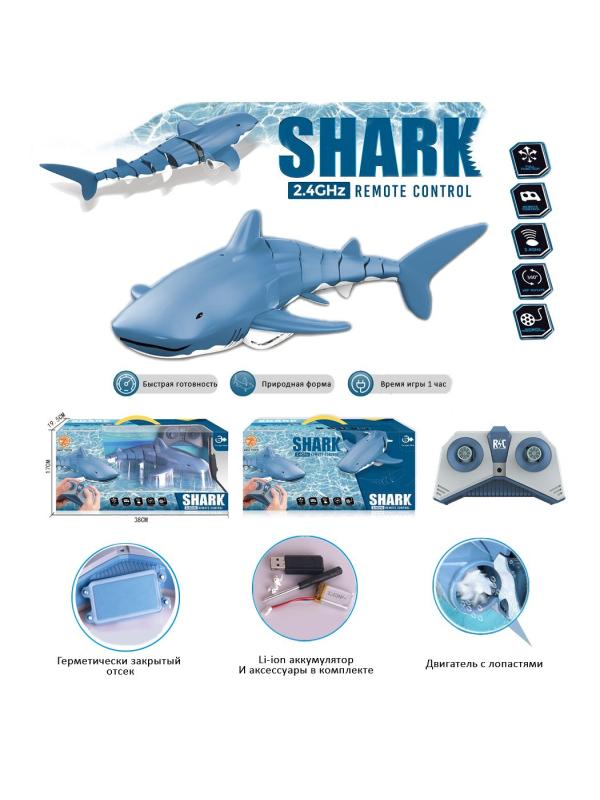 Радиоуправляемая акула «Shark» 34 см, подвижные элементы, плавает / 606-6