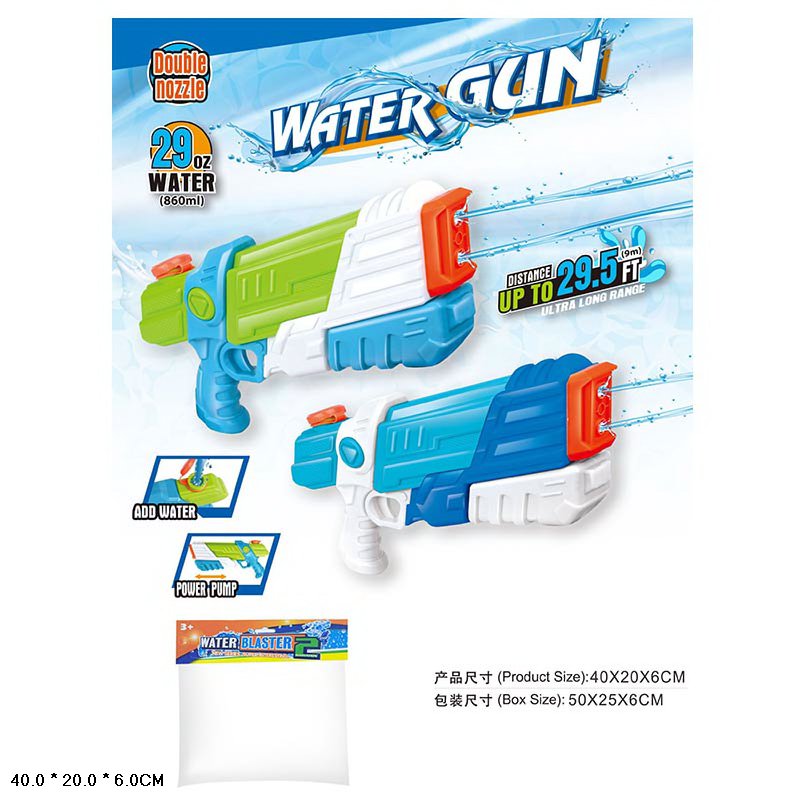 Водяной пистолет детский «Water Gun» 8011, 40 см., 860 мл. / Микс