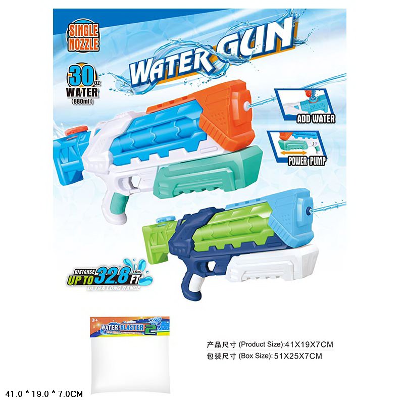 Водяной пистолет детский «Water Gun»  8015, 41 см., 880 мл. / Микс