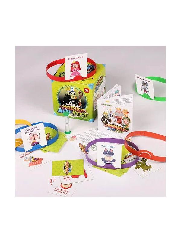 Настольная игра Биплант Друг- утюг Сказки