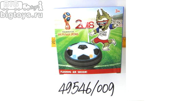 аэрофутбол 'чемпионат мира 2018' на бат.