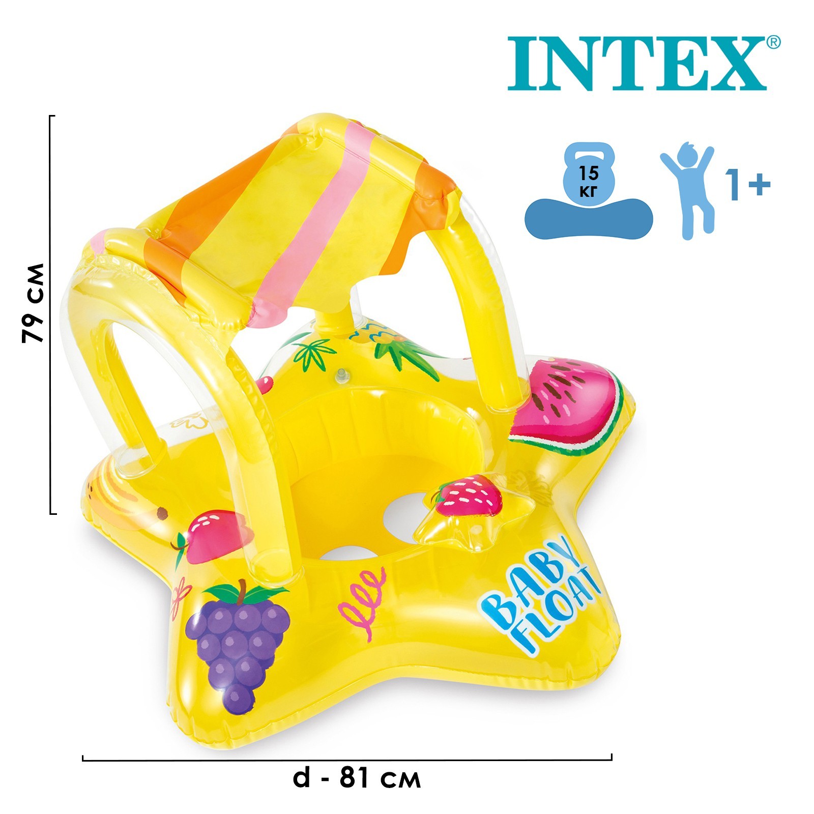 Круг для плавания Intex  56573, с навесом / 81 х 79 см.