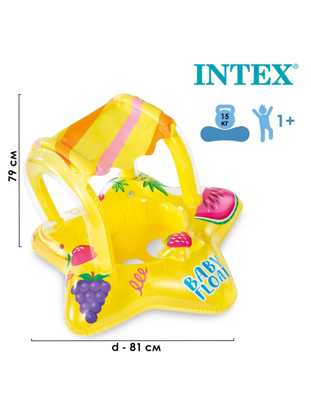 Круг для плавания Intex  56573, с навесом / 81 х 79 см.