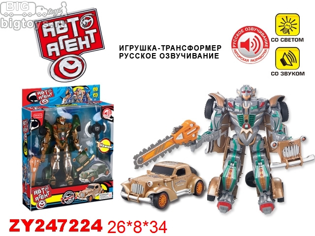 трансформер ретро машина 'Автоагент' со звуком и светом в кор.