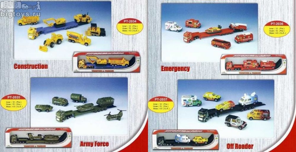 Трейлеры с прицепом + 2 машинки (8 видов)