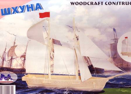Сборная деревянная модель Чудо-Дерево Шхуна