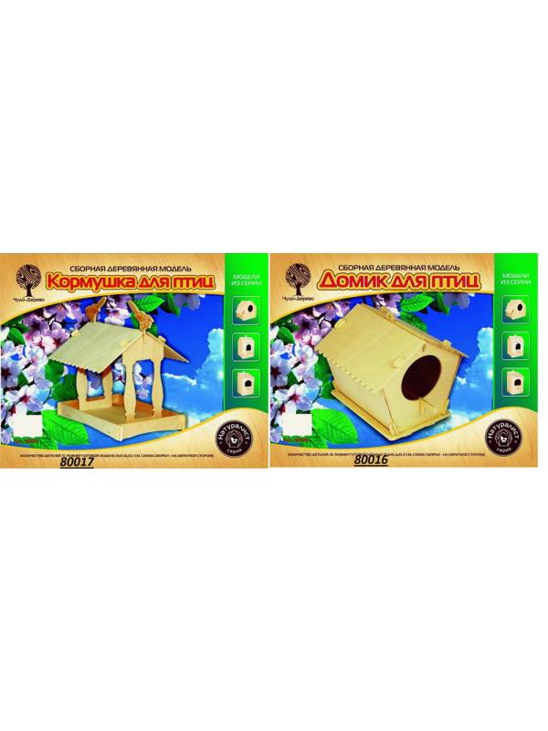 Сборная деревянная модель Чудо-Дерево Натуралист Кормушка II (Скворечник) ассортимент 4 пластины
