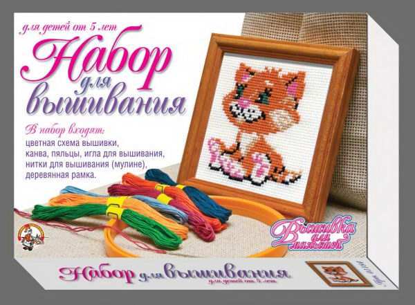 Набор для творчества. Вышивка с рамкой. Котенок