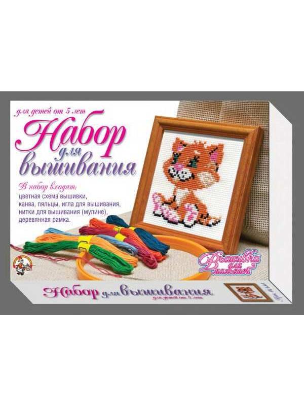 Набор для творчества. Вышивка с рамкой. Котенок
