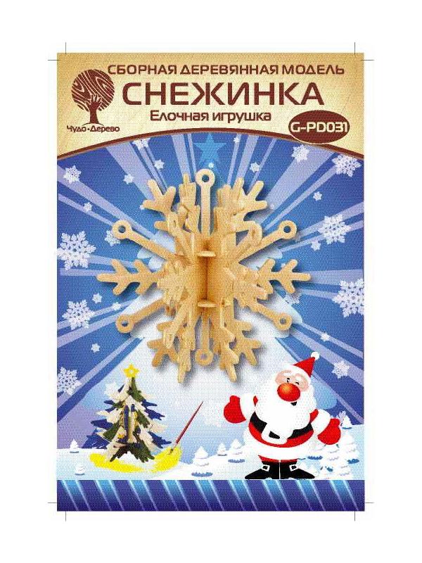 Сборная деревянная модель Чудо-Дерево Снежинка 1 (ёлочная игрушка)