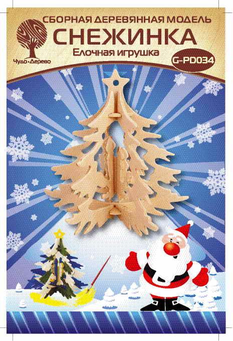 Сборная деревянная модель Чудо-Дерево Снежинка 4 (ёлочная игрушка)