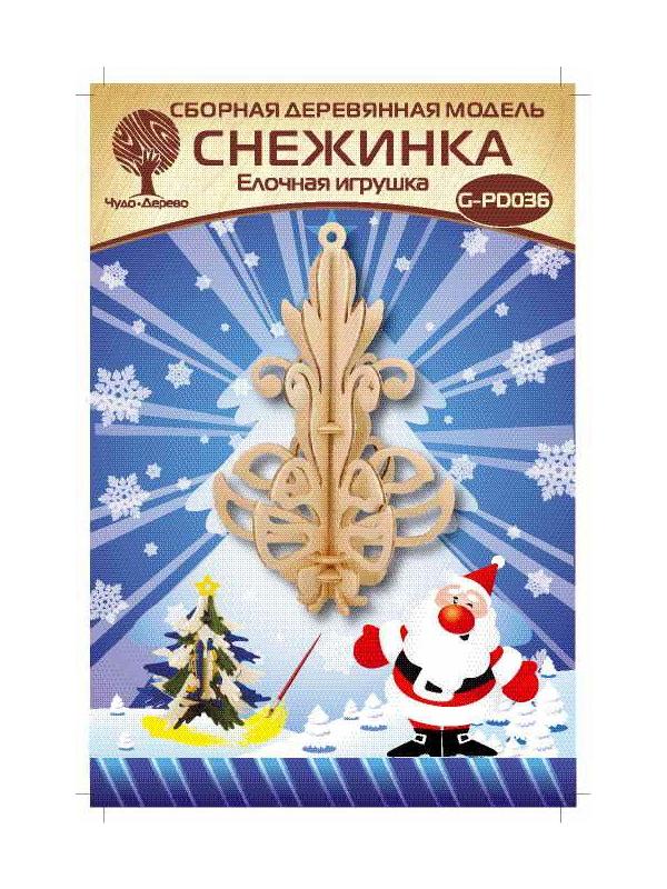 Сборная деревянная модель Чудо-Дерево Снежинка 6 (ёлочная игрушка)