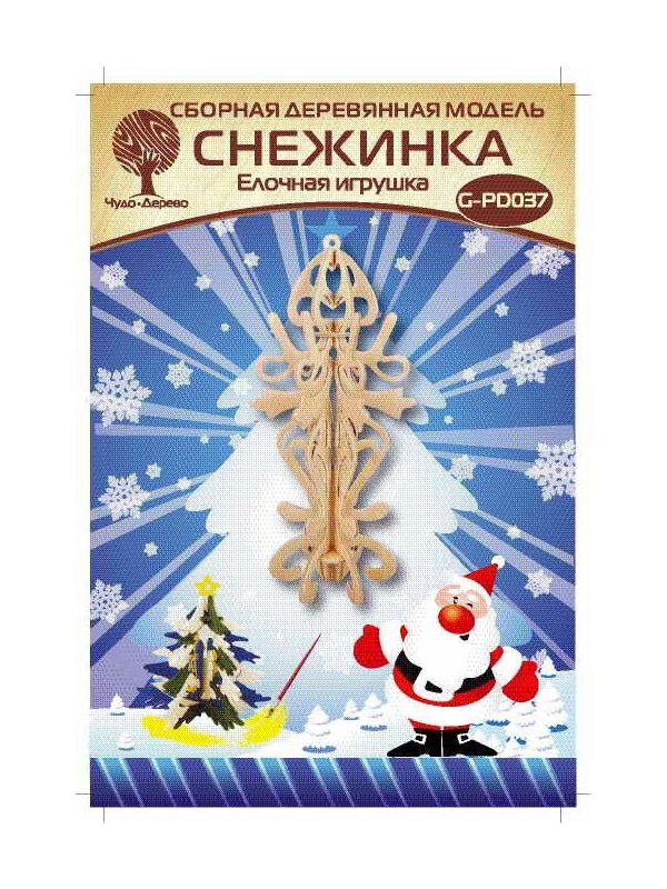 Сборная деревянная модель Чудо-Дерево Снежинка 7 (ёлочная игрушка)