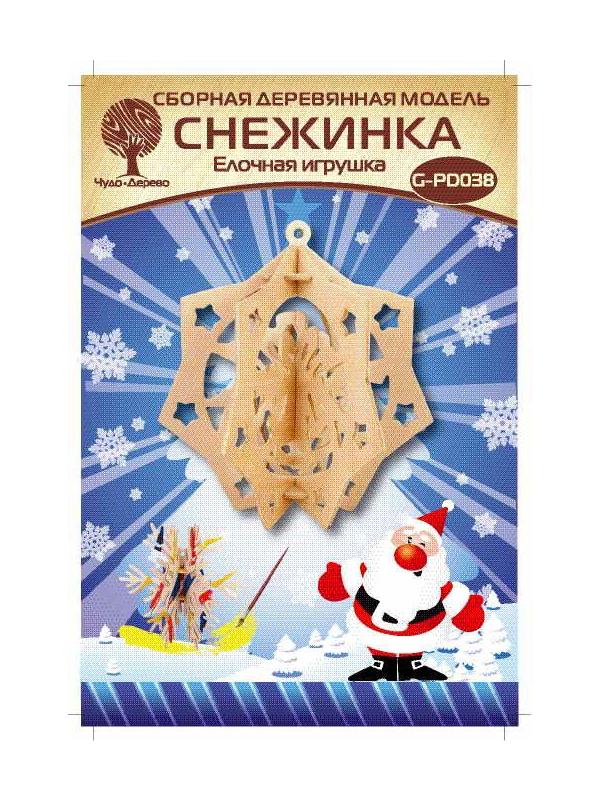 Сборная деревянная модель Чудо-Дерево Снежинка 8 (ёлочная игрушка)