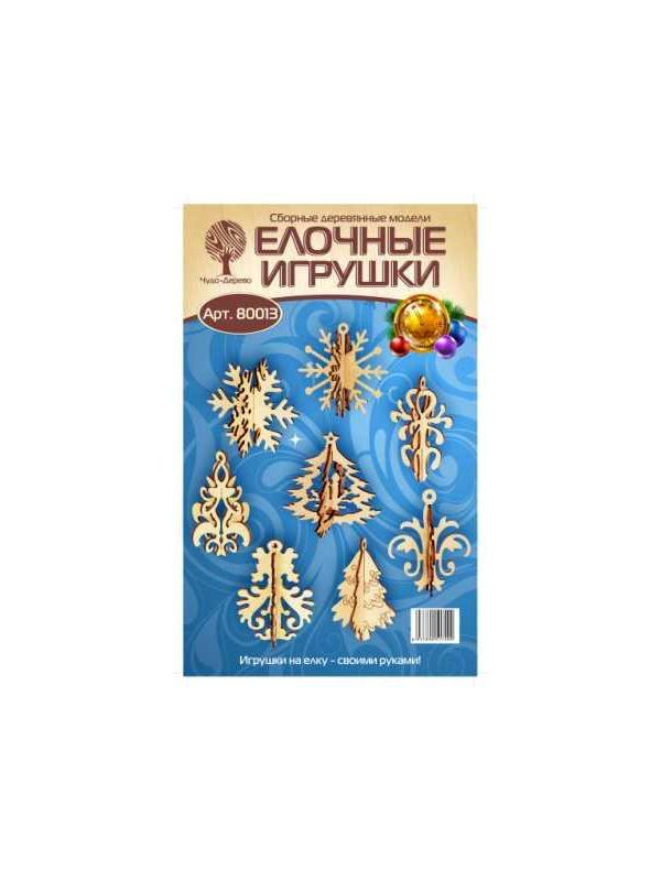 Сборная деревянная модель Чудо-Дерево Елочные игрушки