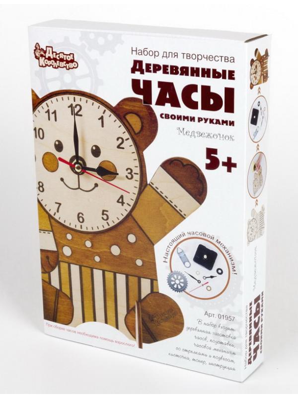 Набор для творчества. Часы деревянные своими руками. Медвежонок