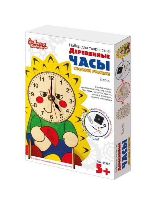 Набор для творчества. Деревянные часы своими руками (с красками) Ёжик