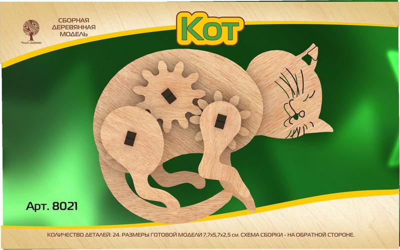 Сборная деревянная модель Чудо-Дерево с шестерёнками Кот
