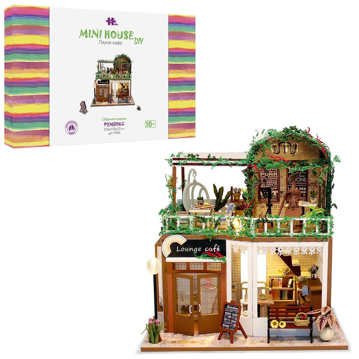 Сборная модель Hobby Day Румбокс Mini house Лаунж кафе