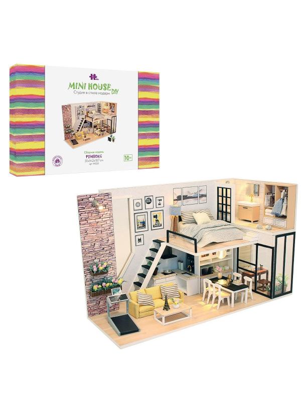 Сборная модель Hobby Day Румбокс Mini house Студия в стиле модерн