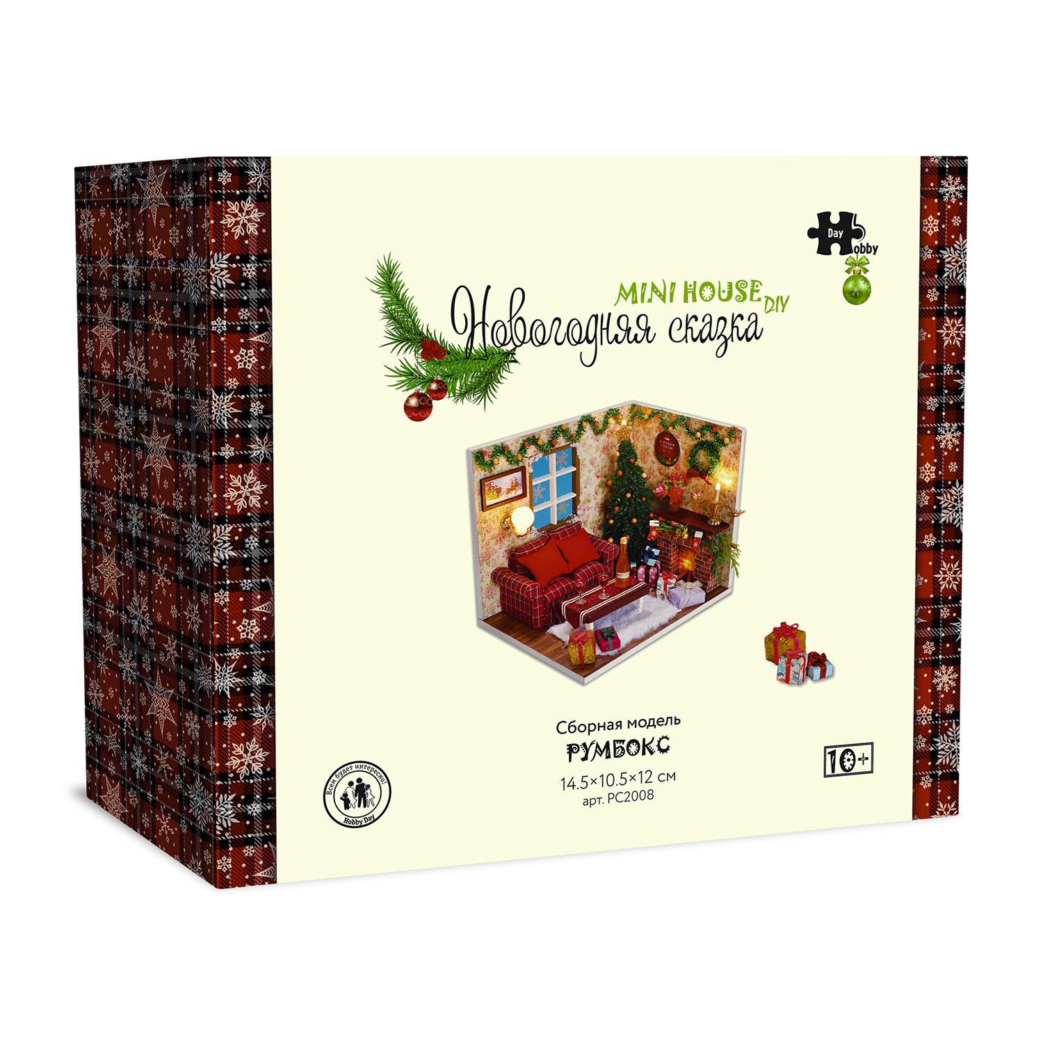 Сборная модель Hobby Day Румбокс Mini house Новогодня сказка