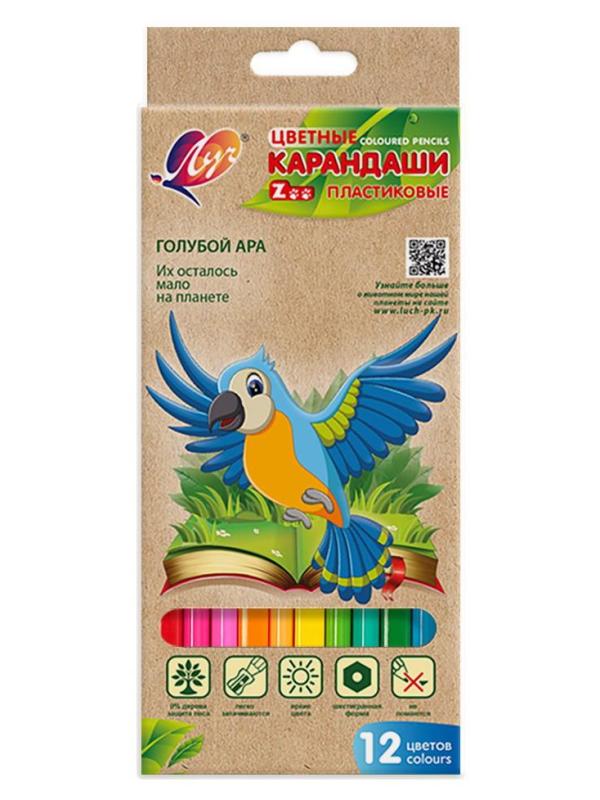 Карандаши цветные шестигранные 