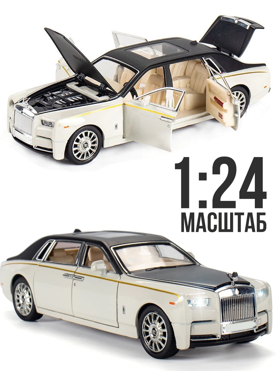Металлическая машинка 1:24 «Rolls-Royce Phantom» А2403А, 21см., инерционная, свет и звук / Микс