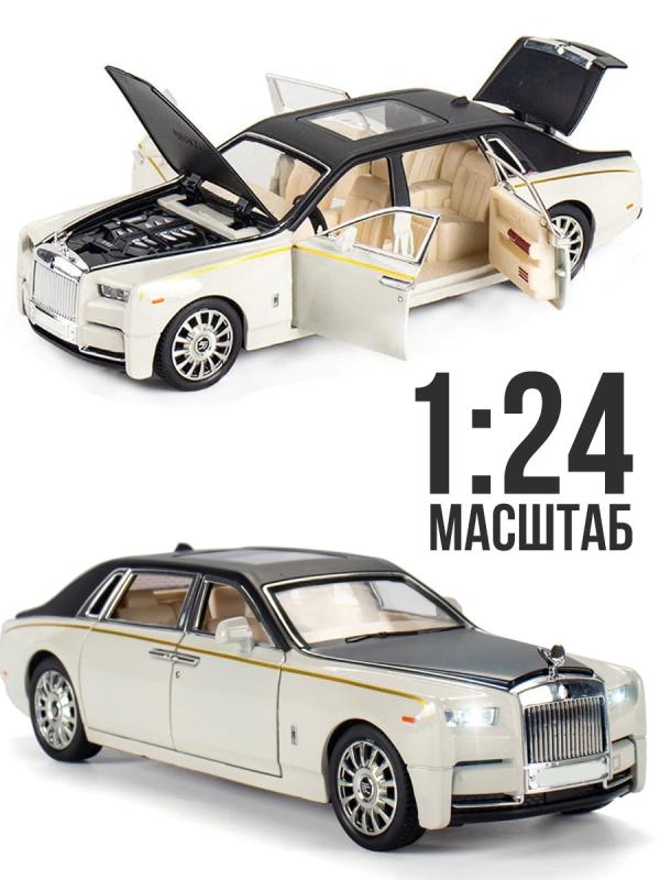 Металлическая машинка 1:24 «Rolls-Royce Phantom» А2403А, 21см., инерционная, свет и звук / Микс