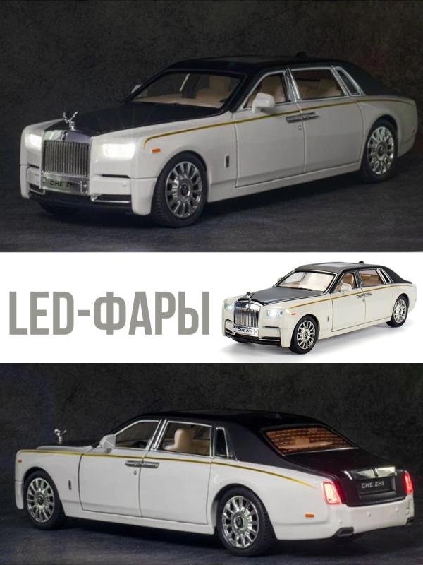 Металлическая машинка 1:24 «Rolls-Royce Phantom» А2403А, 21см., инерционная, свет и звук / Микс