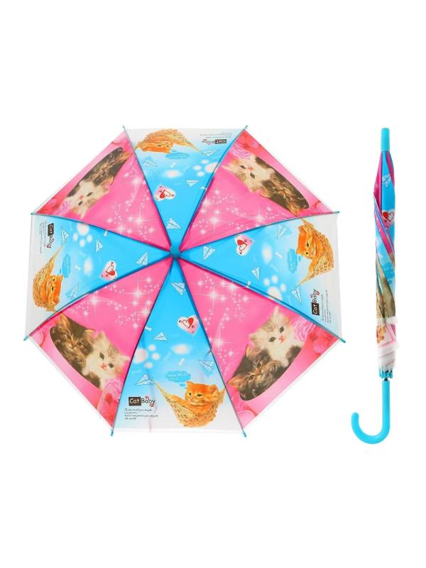 Зонтик детский «Котята» матовый, со свистком, 50 см., 47228 / Синий