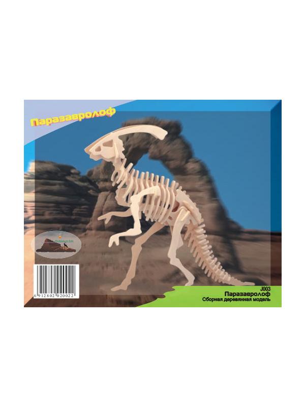 Сборная деревянная модель Чудо-Дерево Динозавры Паразавролоф (2 пластины)