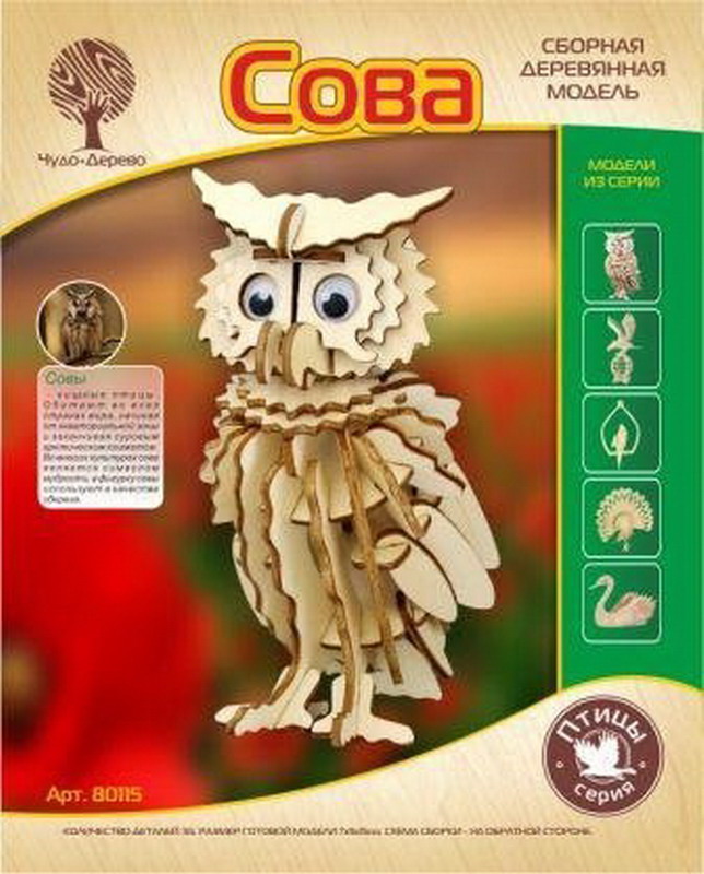 Сборная деревянная модель Чудо-Дерево Животные СОВА маленькая
