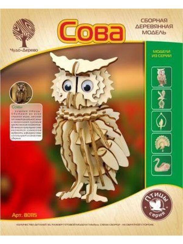 Сборная деревянная модель Чудо-Дерево Животные СОВА маленькая