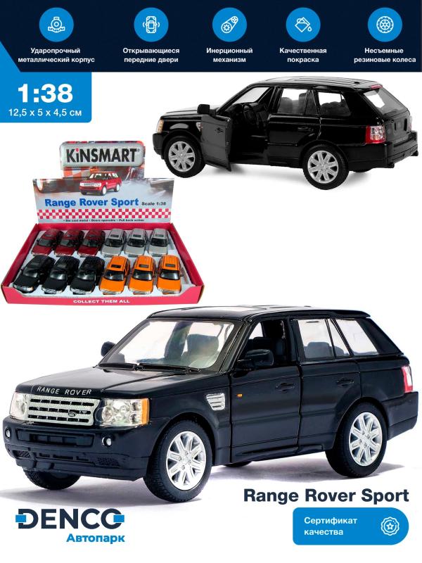 Металлическая машинка Kinsmart 1:38 «Range Rover Sport» KT5312D, инерционная / Черный