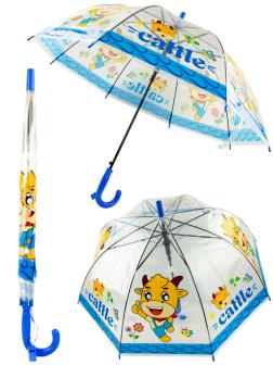 Зонтик детский «Бычок» прозрачный, со свистком, 65 см. 43411 / Синий