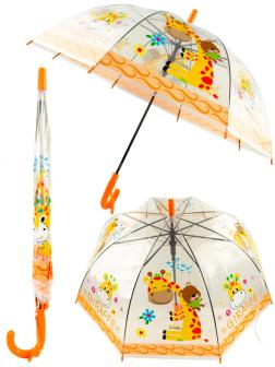 Зонтик детский «Жираф» прозрачный, со свистком, 65 см. 43411 / Оранжевый