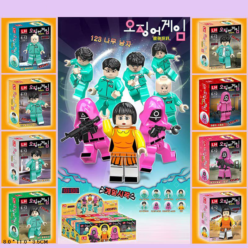 Набор минифигурок LH  «Игра в кальмара» L808 / 8 шт.