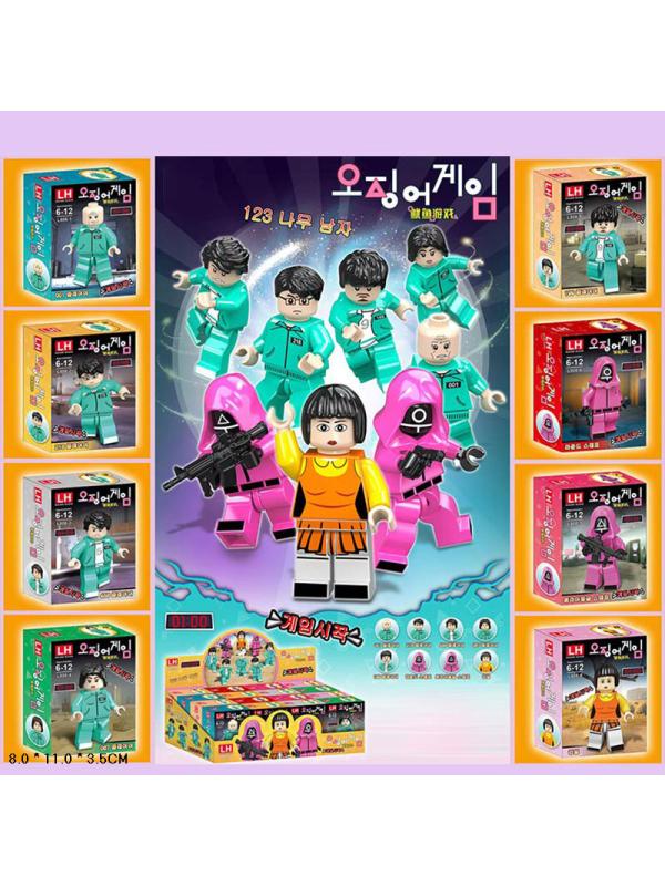 Набор минифигурок LH  «Игра в кальмара» L808 / 8 шт.