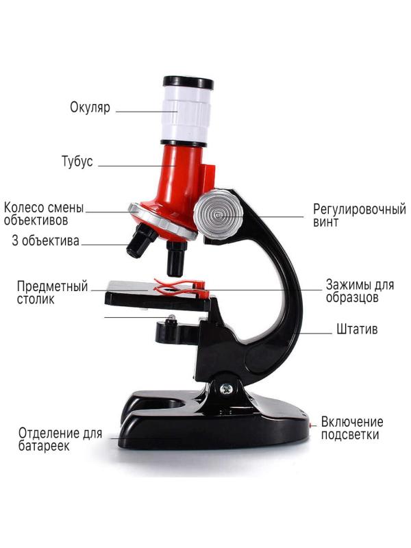 Набор для опытов с микроскопом и аксессуарами Kimi, 7 предметов / Н86011