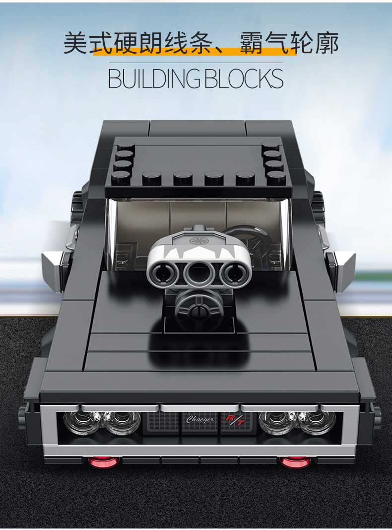 Конструктор Panlos Brick «Dodge Charger» 666009 / 346 деталей