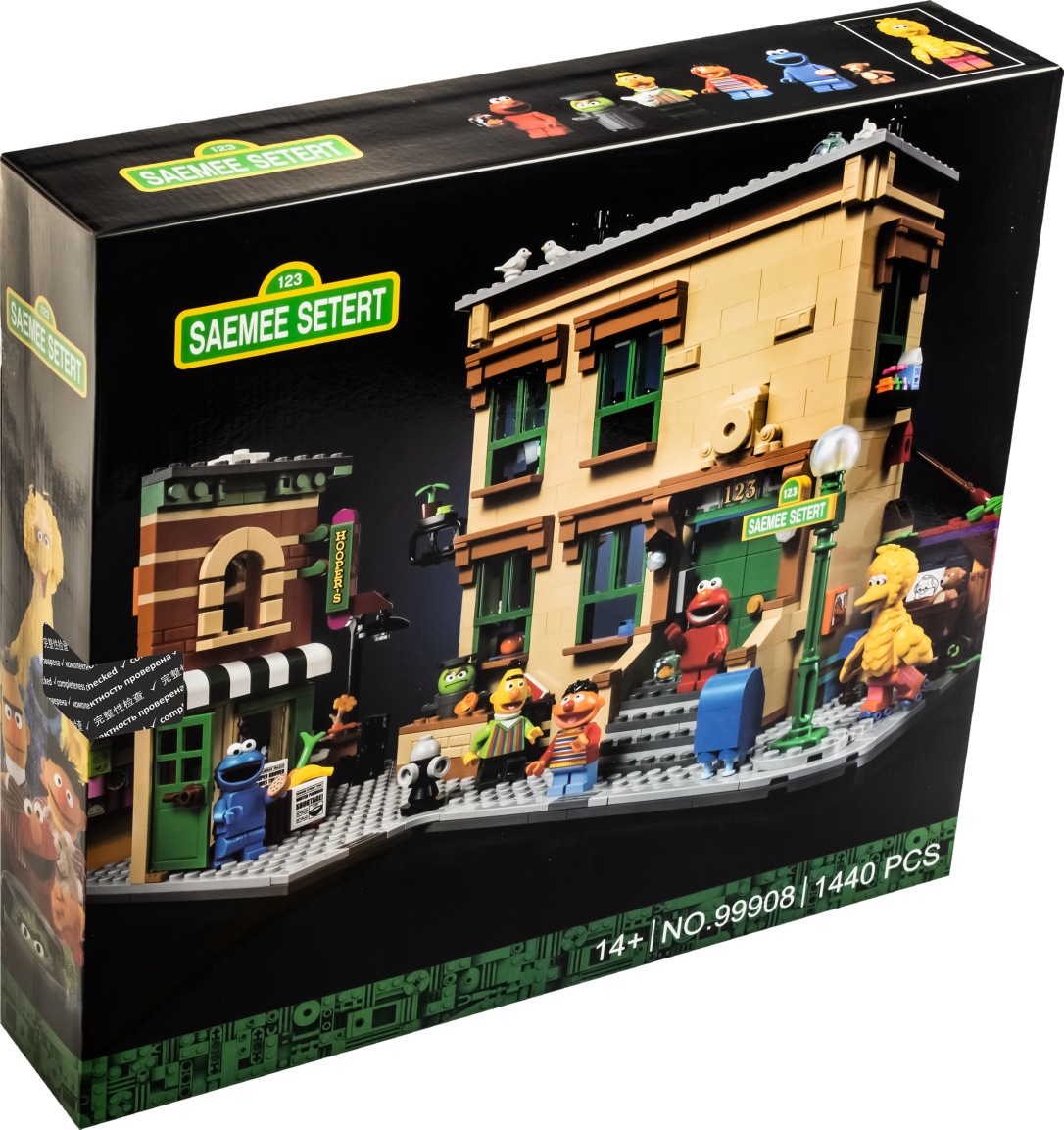 Конструктор LION KING «Улица Сезам,123» 99908 (Ideas 21324) 1440 деталей