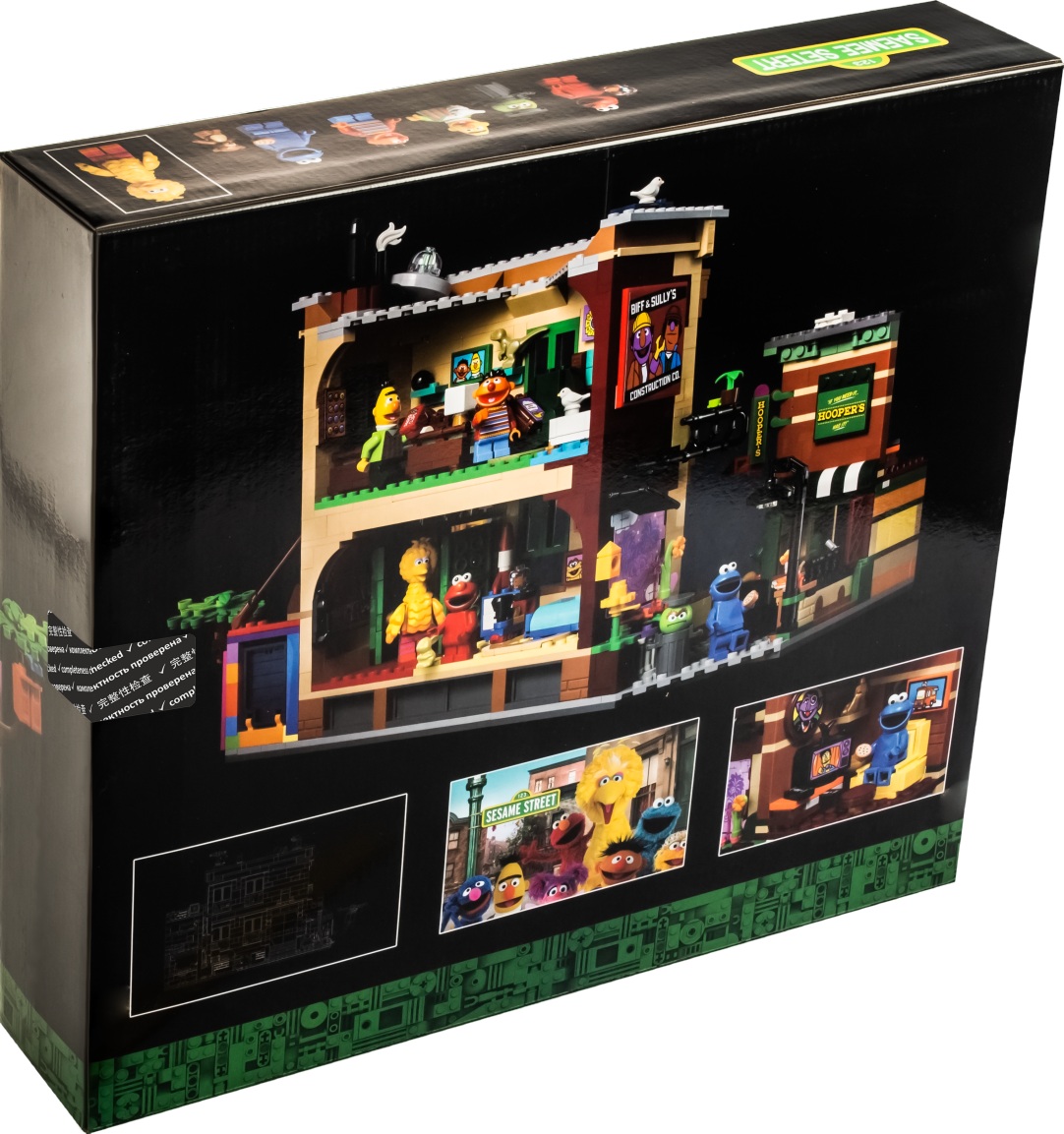 Конструктор LION KING «Улица Сезам,123» 99908 (Ideas 21324) 1440 деталей