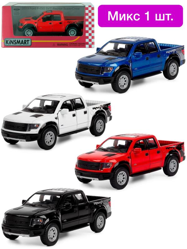 Металлическая машинка Kinsmart 1:46 «2013 Ford F-150 SVT Raptor SuperCrew» KT5365W инерционная в коробке / Микс