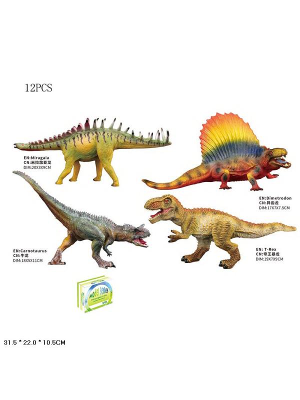 Набор фигурок Мир Юрского Периода «Динозавры» Q9899-H37 / 4 штуки