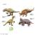 Набор фигурок Мир Юрского Периода «Динозавры» Q9899-H36 / 4 штуки