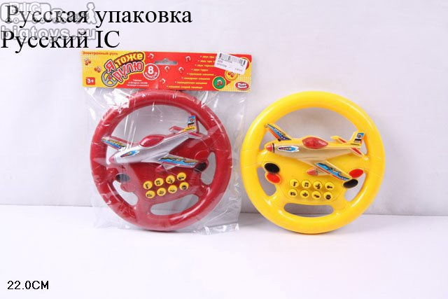 руль 'Я тоже рулю. Самолет' (8 функций) в пак. 2 цв.