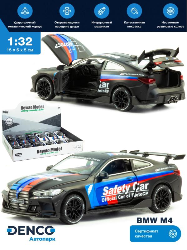 Металлическая машинка Newao Model 1:32 «BMW M4» ХА3235В, 15 см. инерционная, свет, звук / Черный