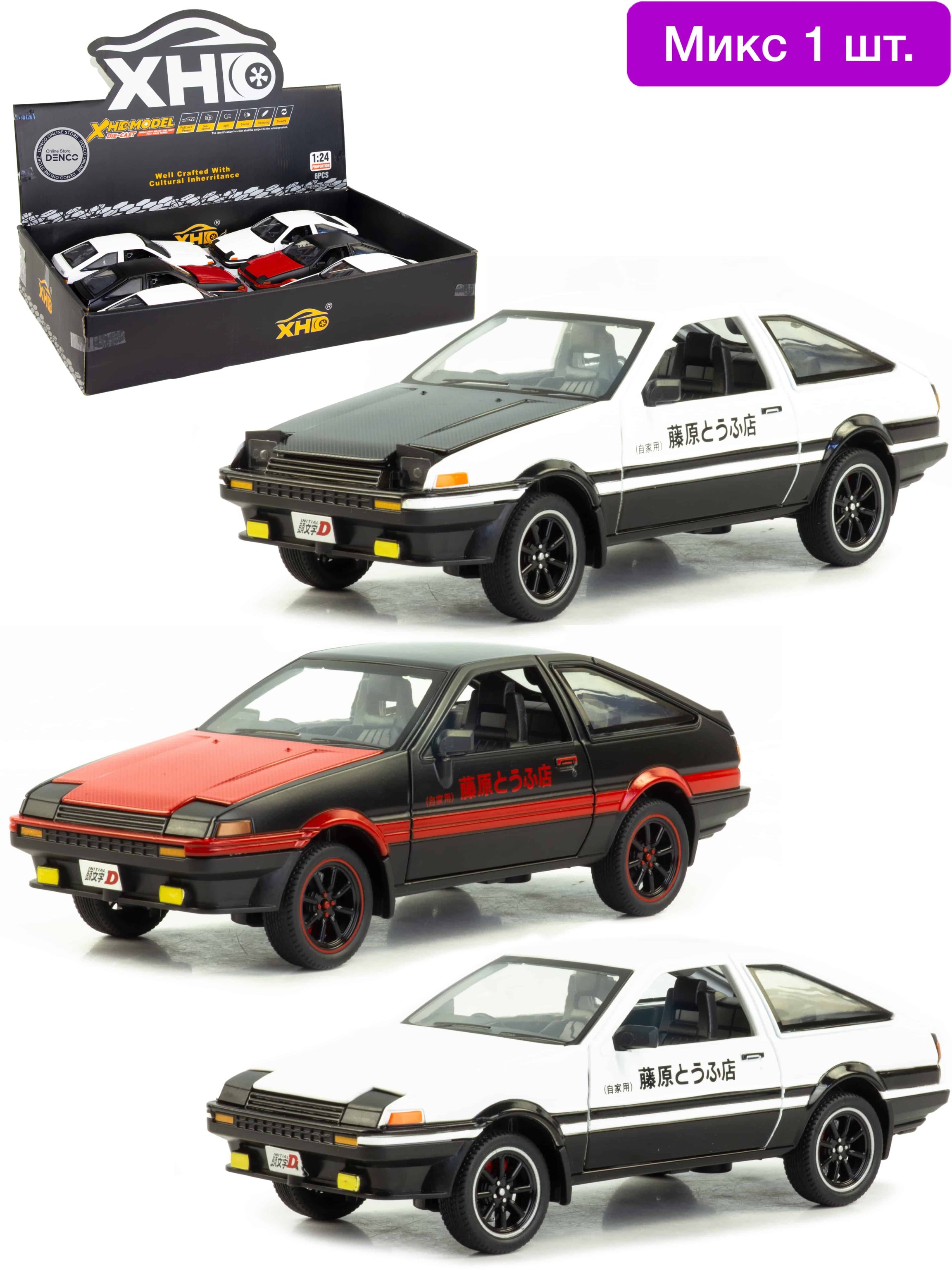 Металлическая машинка XHD 1:24 «Toyota Sprinter Trueno AE86» 2404, 15 см.  инерционная, свет, звук / Микс