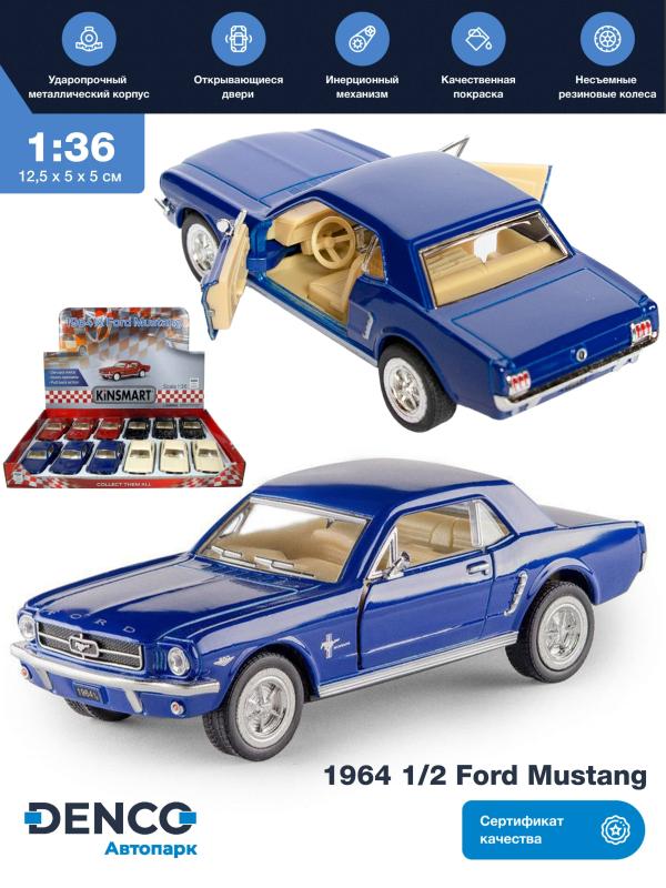 Металлическая машинка Kinsmart 1:36 «1964 1/2 Ford Mustang» KT5351D, инерционная / Синий